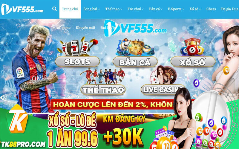 VF555